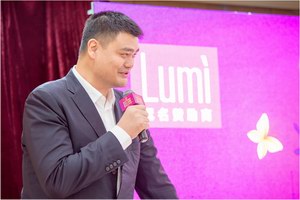 Lumi独家冠名2016上海浦东国际女子半程马拉松，姚明发声力挺